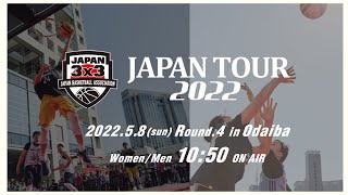 3×3 JAPAN TOUR 2022 Round4 in Odaiba