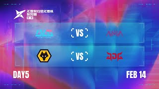 BLG vs NOVA - WOL vs JDG - DAY5 - VALORANT Evolution Cup Series Act 1