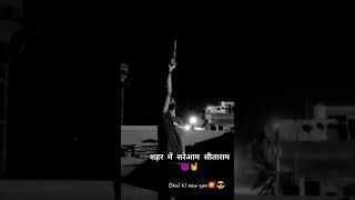 gun status gun video #viral #reels #short #status #beuashu #gangster #rajasthan