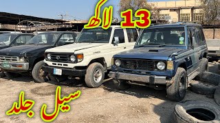 Jeep For Sale  Pakistan ||4+4 Jeep For Sale Low Price Range | Toyota RkR Jeep  Sale