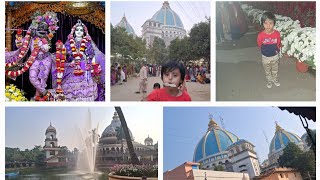 दुनिया का सबसे बड़ा मंदिर Iskcon Mayapur Vlog video 🥰😍🙏 @ManojDey @souravjvlogs