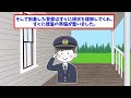 旦那「うう…凄い臭いだな…」イッチ「いったい何の臭いなの…吐きそう…」→イッチ＆旦那「ぎゃああああああ！！」【2ch修羅場スレ・ゆっくり解説】