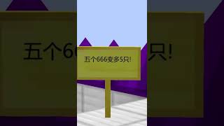 我的世界：牛马做的地图！挑战打败铠甲勇士们？地虎侠跳跳虎！ #minecraft #我的世界