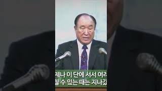 1990.01.07 참아버님 말씀