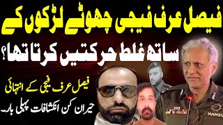 Gujrat Faisal urf Faiji || Faisal urf Faiji || ARS Pakistan