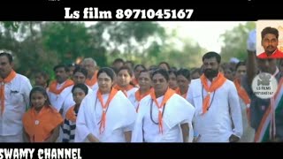 Bidar vachana vijayotsava, LS FILMS 🎥.8971045167