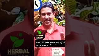 കൊതി കൊണ്ടുണ്ടാവുന്ന ദഹനക്കേട്. 🖐️ ആഹാരം കഴിക്കുമ്പോൾ നമ്മുടെ ആഹാരത്തെ മറ്റൊരാൾ  ആഗ്രഹിക്കുകയോ  ..._