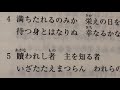 神は汚れたる世人のため 新聖歌 215 聖歌 391 ロサンゼルスホーリネス教会 主を讃美します。ハレルヤアーメン