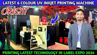 Digital Printing Machine \u0026 Flexo Printing Machine से || Printing Business Ideas 2025