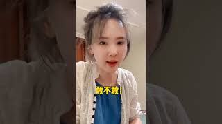 【臘月小九 | 北京豆汁】聞著臭，吃著香的食物，妳還能想到幾個？ #聞著臭吃著香 #獵奇美食 #美食教程  #美食