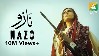 Nazo | Sarsabz Kahani #1 | Short Film