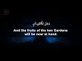 surah ar rahman recited by sheikh abdallah humeid