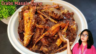 केकड़े की मसाले वाली करी ऐसे बनाएं || How To Cut And Clean Crabs || Spicy Crabs Masala Curry Recipe