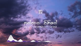 Hanthana Sihine by  W D Amaradeva ft Umaria | Karaoke version (with Lyrics)