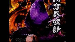 [OST] TH08 Touhou Eiyashou ~ Imperishable Night - 6 - Natsukashiki Touhou no Chi ~ Old World