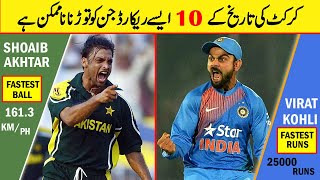 Top 10 Best World Records In Cricket