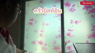 58928 ลุมพินี พาร์ค รัตนาธิเบศร์ – งามวงศ์วาน