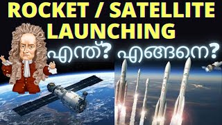 How Rocket goes to Space Malayalam|How Satellite Launch in Space|China Rocket Failure Malayalam