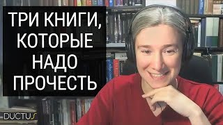 Пропп, Тарле, Гаспаров: выступление перед пражским книжным клубом