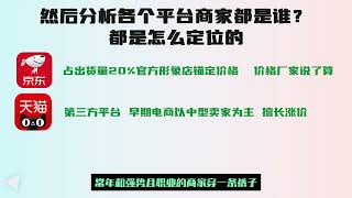 拼多多三季度利润同比增长90% 电脑三大网购平台的区别