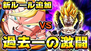 【ドッカンバトル】やっぱり全員合体させなきゃダメだよな 正真正銘のベジットVSゴジータ【Dragon Ball Z Dokkan Battle】