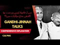 Lecture-62 Gandhi-Jinnah Talks 1944