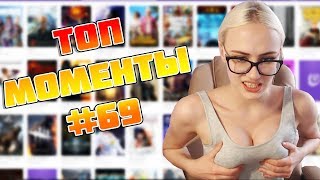 200iq ГРАНАТОЙ ОТ ШРАУДА! ТОП МОМЕНТЫ С TWITCH #69 18+ [ДОИГРАЛАСЬ! КАК СДАТЬ ЭКЗАМЕН!!!]