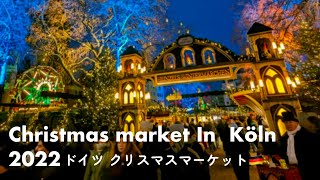 German Christmas Market] Cologne's Christmas Market was fairy tale and cute 🎄🎅.