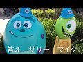 『ディズニークイズ』キャラクター編