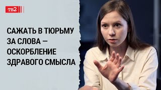 Надо заставлять людей музыку слушать, вместо того, чтобы убивать /// Мария Чистякова