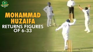 Mohammad Huzaifa returns figures of 6-33 | OGDCL vs Ghani Glass | President's Trophy Grade-I 2024-25