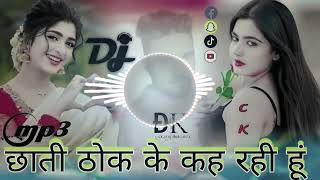 Chhati thok ke kah rahi hun Instagram viral DJ Devendra bhai Atrauli Aligarh UP Dholki mix 81714942