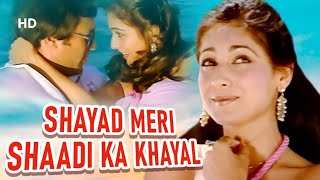 Shayad Meri Shaadi Ka Khayal - Lyrical | Rajesh Khanna | Kishore Kumar | Lata Mangeshkar | Souten
