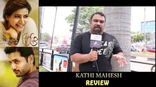 Kathi Mahesh Exclusive Review - A Aa Movie || Nithin , Saantha , Trivikram