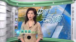 2012.12.19 世界天氣報告 -  黃紫盈