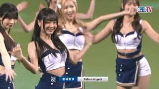 07/26 台鋼 VS 富邦 賽前，由富邦啦啦隊Fubon Angels帶來開場表演