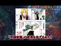 【bleach】アニメ千年血戦篇４話　絶望の第一次侵攻、開戦！【ネタバレ注意】