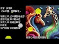 李清照詞全集（４９首） 4 《點絳唇 · 蹴罷秋千》 2