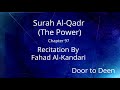 Surah Al-Qadr (The Power) Fahad Al-Kandari  Quran Recitation