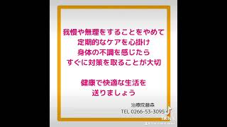 酢の健康効果とは？疲労回復、血糖値の安定、ダイエット効果など