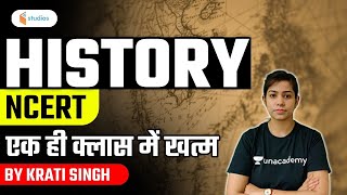 NCERT History in One Class | History by Krati Singh