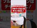 【実は健康効果大】ぶら下がり健康器！匹敵する体操×２　脊柱管狭窄症、椎間板ヘルニア、坐骨神経痛、肩こり、四十肩、側弯症 shorts