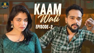 Kaam Wali | Episode 2 | Latest Hyderabadi Comedy 2022 | Cute Couple Funny Fight | Golden Hyderabadiz