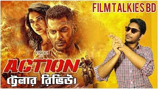 Action Movie Trailer Reveiw | Vishal | Tamannaah | Film Talkies BD