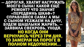 Вернувшись с шашлыков, они застыли: шкаф пропал, а квартира преобразилась в модный стиль!