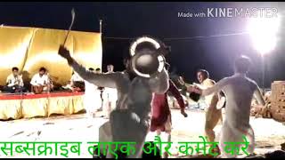 बिल्यू धाम की छावली व अखाड़ा Singer prem bhaght bilyu की आवाज में 6378412743