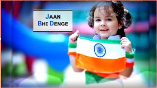 15 August Special WhatsApp Status | 15 August Status | Status | Independence day 2019 | India Status