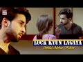 Kyun Lagaya Tum Ne Lock | Bilal Abbas Best Scene | ARY Digital | Must Watch