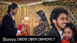 Valentine's day celebration 🎊🎉 || 14 February || vlog 2023 || AS Lifestyle