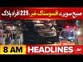 Terrible Incident | BOL News Headlines At 8 AM | Havoc Flood in Spain Updates | BOL News